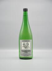 2022 Serenissime trocken